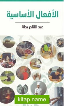 The Essential Verbs in Arabic (Arapça Temel Fiiller) — Kolektif kitap kapağı