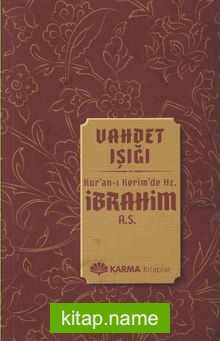 Vahdet Işığı Kur'an-ı Kerim'de Hz. İbrahim (a.s.) — Ömer Ahmed Ömer kitap kapağı