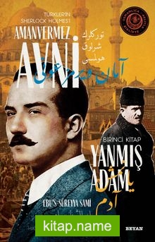 Yanmış Adam / Türkler'in Sherlock Holmes'i Amanvermez Avni 1 Bir Osmanlı Polisiyesi (Osmanlıca Aslıyla Birlikte) — Ebu's Süreyya Sami kitap kapağı