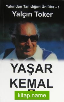 Yaşar Kemal / Yakından Tanıdığım Ünlüler -1 — Yalçın Toker kitap kapağı