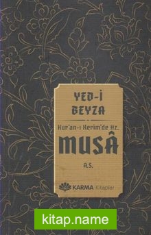 Yed-i Beyza Kur'an-ı Kerim'de Hz. Musa (a.s.) — Ömer Ahmed Ömer kitap kapağı