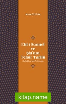 Ehl-i Sünnet ve Şîa’nın Tefsir Tarihi — Musa Öztürk kitap kapağı